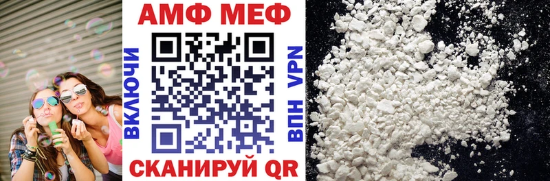 Купить где  Дудинка  Amphetamine 97% 