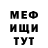 Кетамин VHQ DvaCHE