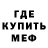 Метамфетамин Methamphetamine Mackenna DeGannes