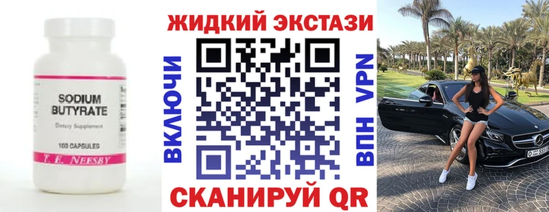 БУТИРАТ бутик Дудинка