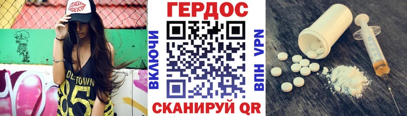 Героин гречка  Купить закладки  Дудинка 