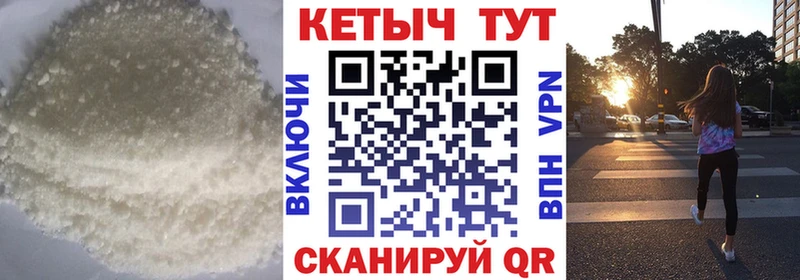 Купить закладки  Дудинка  КЕТАМИН VHQ 