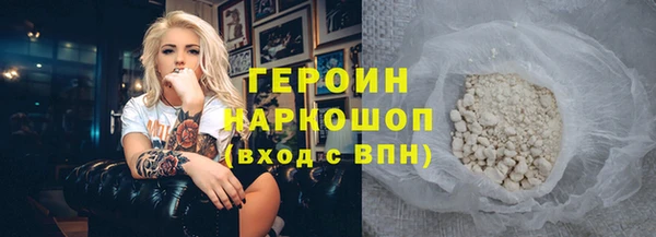 кокаин Иннополис