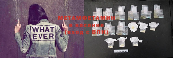 кокаин Иннополис