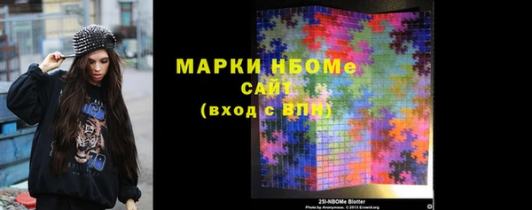 кокаин Иннополис