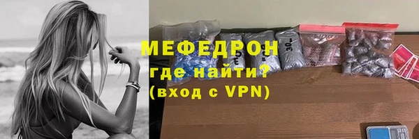 кристаллы Инта