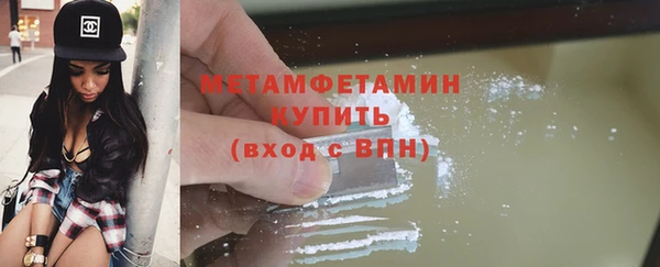 кристаллы Инта