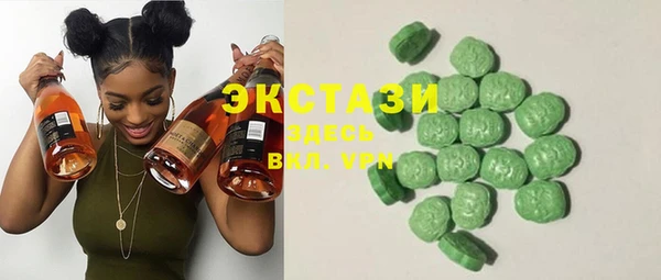 кристаллы Инта