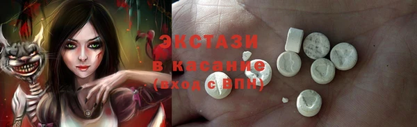 кристаллы Инта