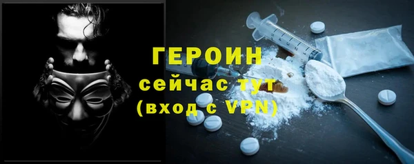 кристаллы Инта