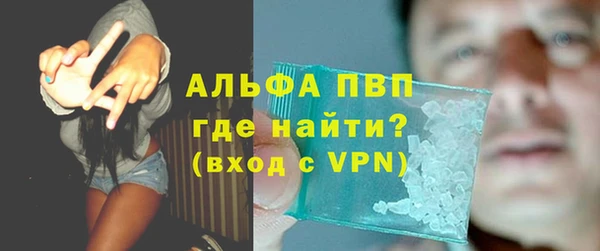 кристаллы Инта
