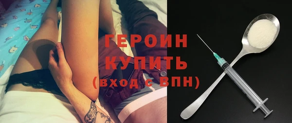 кокаин Иннополис