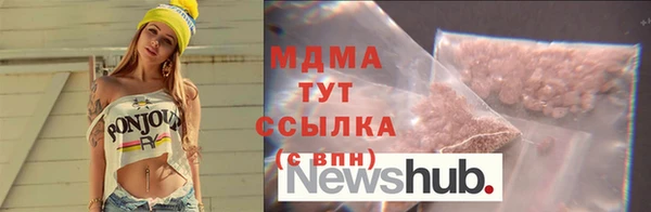 кокаин Иннополис