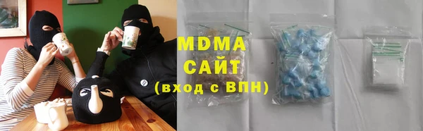 кристаллы Инта