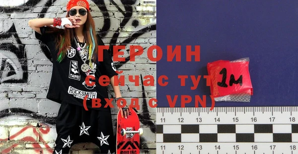 кокаин Иннополис