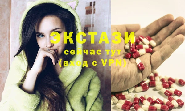 кристаллы Инта