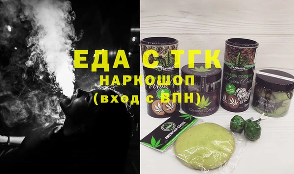 кристаллы Инта
