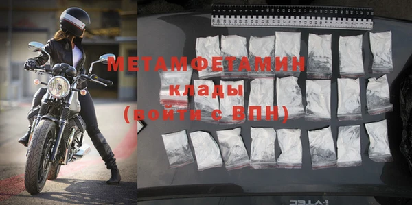 кокаин Иннополис