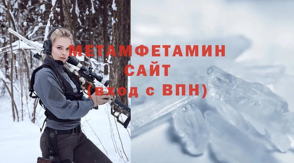 кристаллы Инта
