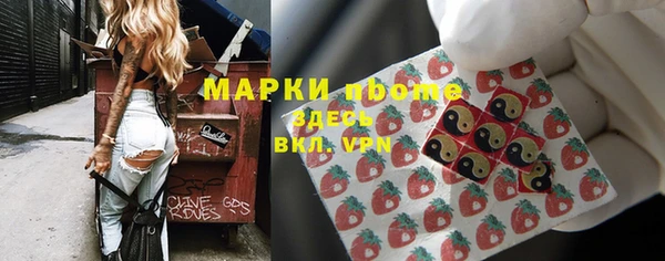 кокаин Иннополис