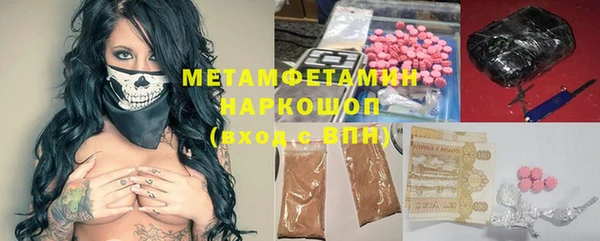 кокаин Иннополис