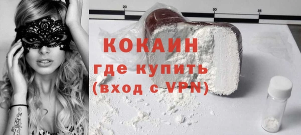 кокаин Иннополис