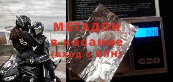 кристаллы Инта