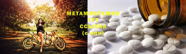 кристаллы Инта