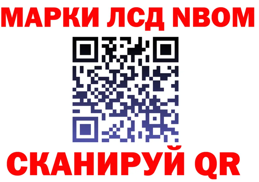 Марки N-bome 1,8мг ссылка это OMG Дудинка