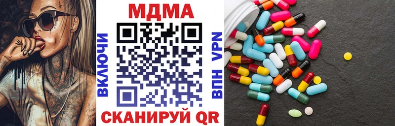 Купить закладки  Дудинка  MDMA кристаллы 