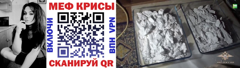 Меф кристаллы  Дудинка 