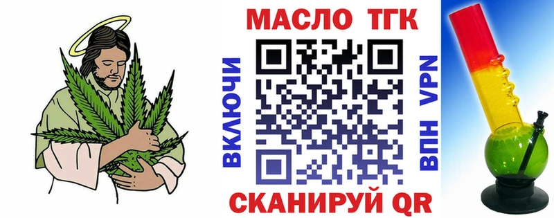Купить закладки  Дудинка  ТГК вейп с тгк 